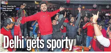  ?? PHOTOS: HTCS ?? Fans cheering for their favourite football club