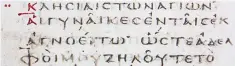  ??  ?? The passage from the Greek Bible has a symbol indicating it was not part of the original