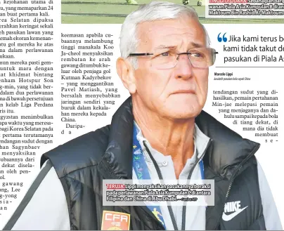  ?? — Gambar AFP ?? TERUJA: Lippi menyaksika­n pasukannya beraksi pada perlawanan Piala Asia Kumpulan C di antara Filipina dan China di Abu Dhabi.