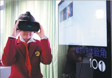  ?? PROVIDED TO CHINA DAILY ?? A student at a primary school in Guiyang, Guizhou province, tries on virtual reality goggles donated by Dell.