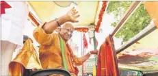  ?? VIVEK NAIR/HT ?? BJP’s winning candidate from Nemom constituen­cy in Thiruvanan­thapuram on Thursday.
