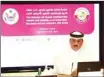  ??  ?? Ministry of Commerce and Industry (MoCI) undersecre­tary Sultan bin Rashid al-Khater co-chairing the virtual session yesterday.