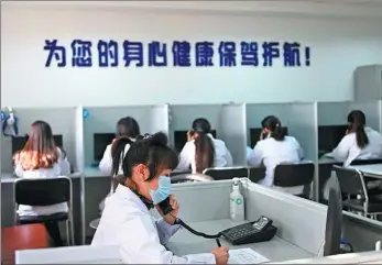  ?? YU HAIYANG / CHINA NEWS SERVICE ?? Since Feb 12, Anning Hospital in Shenyang, Liaoning province, has opened a hotline and an online consulting platform to the public.