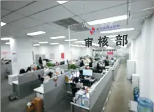  ?? CHEN YEHUA / XINHUA ?? Right: Employees work at the review division of the Beijing Stock Exchange on Aug 31.