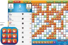  ??  ?? Below: Pinyinpal’s Scrabble-like interface