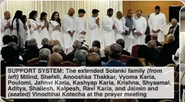  ?? ?? SUPPORT SYSTEM: The extended Solanki family (from left) Milind, Shefali, Anooshka Thakkar, Vyoma Karia, Poulomi, Jahnvi Karia, Kashyap Karia, Krishna, Shyaamal, Aditya, Shailesh, Kalpesh, Ravi Karia, and Jaimin and (seated) Vinodbhai Kotecha at the prayer meeting