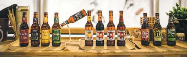  ?? PHOTOS PROVIDED TO CHINA DAILY ?? ZX Ventures, the craft beer division of AB InBev, opened the doors to the new facility in Wuhan last week, where it began to produce tipples from three of its leading breweries — Goose Island, Boxing Cat and Kaiba.