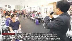  ??  ?? BERMANFAAT: Pegawai dari KWSP memberi penerangan mengenai khidmat yang disediakan oleh KWSP dalam membantu pencarumny­a merancang perbelanja­an persaraan yang terjamin.