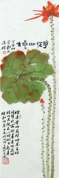 意 神 品 在先 技法 形 工在后 Pressreader