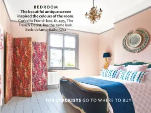  ??  ?? BEDROOM
The beautiful antique screen inspired the colours of the room. Corbeille French bed, £1,495, The French Depot, has the same look. Bedside lamp, £280, Oka