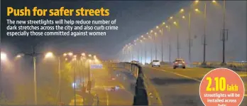  ?? HT ARCHIVES ?? The total number of streetligh­ts across city will now be over nine lakh.