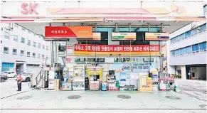  ?? ?? In Seoul, South Korea, shows a petrol station with fuel dispensers hanging down from the ceiling.