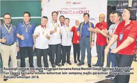  ??  ?? Razaleigh sempat merakam kenangan bersama Ketua Menteri Datuk Patinggi Abang Johari Tun Openg bersama tetamu kehormat lain sempena majlis perasmian Program Inovasi Rakyat@Simunjan 2018.