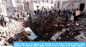  ??  ?? SANAA: People look at the damage in the aftermath of an air strike in the Yemeni capital of Sanaa yesterday. The Saudi-led military coalition carried out two air strikes on the defense ministry in Yemen’s rebel-held capital Sanaa. —AFP
