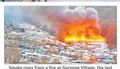  ?? Picture: Yonhap via REUTERS ?? Smoke rises from a fire at Guryong Village, the last slum in the glitzy Gangnam district, in Seoul, South
Korea on Friday.