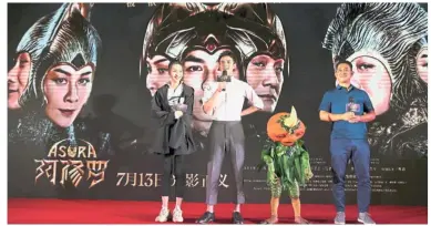  ??  ?? Epic flop: Director Zhang Peng (right) with (from left) the cast Zhang Yishang and Wu Lei speaking at a promotiona­l event for the movie ‘Asura’ in Shenyang, Liaoning. — Reuters