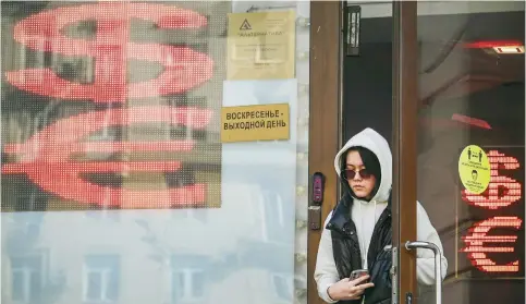  ?? Photo: AFP ?? A currency exchange office in Moscow. The US move to freeze Russia’s foreign reserves over its invasion of Ukraine has shocked Chinese economists.