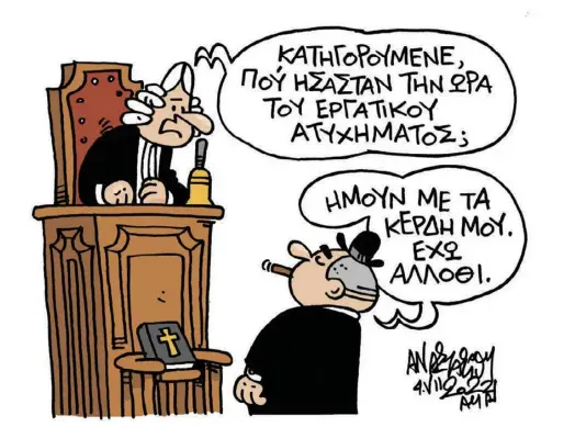  ?? ?? Του