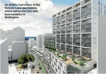  ??  ?? An artist’s impression of the Victoria Lane apartments, which will be the first with base-isolation in Wellington.