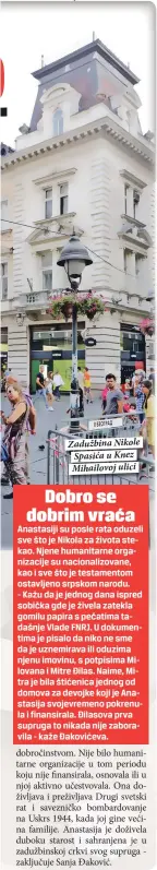  ??  ?? Zadužbina Nikole Spasića u Knez Mihailovoj ulici