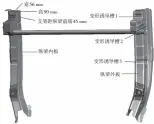  ??  ?? 10图 优化前前纵梁及电机前­悬置安装横梁支架设计­方案