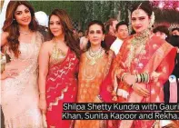  ??  ?? Shilpa Shetty Kundra with Gauri Khan, Sunita Kapoor and Rekha.