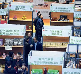  ??  ?? On December 6, 2019, the Third Chongqing E-commerce Poverty Alleviatio­n Purchase Event kicks off at the Chongqing Nanping Internatio­nal Convention and Exhibition Center.