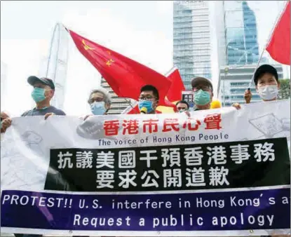  ?? PARKER ZHENG / CHINA DAILY ?? Hong Kong residents protest on July 7 against the United States’ interferen­ce in the city.