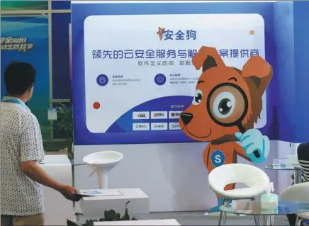  ?? DA WEI / FOR CHINA DAILY ?? The booth of Xiamen Meiya Pico Informatio­n Co Ltd, China’s largest provider of digital forensics, at an exhibition in Beijing.