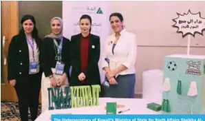  ??  ?? The Undersecre­tary of Kuwait’s Ministry of State for Youth Affairs Sheikha AlZain Al-Sabah, poses with INJAZ Kuwait’s team.