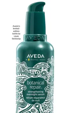  ?? ?? Aveda's limitededi­tion bottle by Láolú Senbanjo