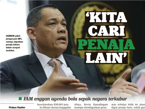  ??  ?? HAMIDIN yakin pengurusan MFL mampu dapatkan penaja baharu dalam tempoh terdekat.