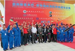  ??  ?? Photo du personnel de China Railway Group lors de la cérémonie d’inaugurati­on de la ligne, le 5 octobre 2016