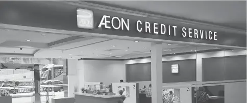  ??  ?? Aeon Credit’s fund raising exercise to raise a gross proceeds of RM432 million is aimed at improving the group’s capital. Analysts believe the company’s move to raise funds will enable the group to strengthen its capital position while reducing the company’s debt level as well as growing its business.