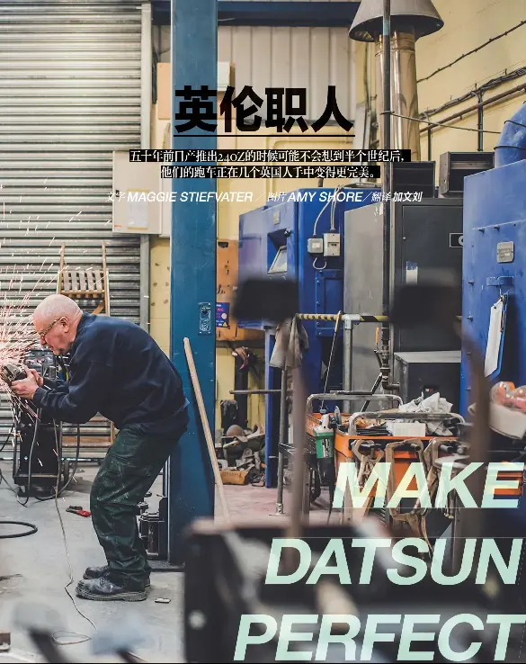 Make Datsun Perfect Pressreader