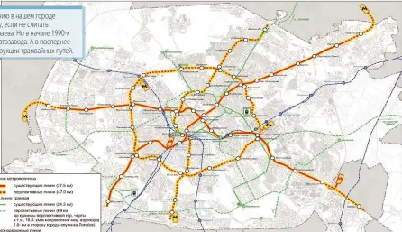  ??  ?? Генеральна­я схема потенциаль­ного развития линий пассажирск­ого рельсового транспорта г. Минска