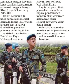  ??  ?? ANGGOTA keselamata­n berkawal di luar mahkamah.