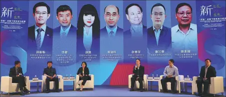  ?? XU JIEQIN / FOR CHINA DAILY ?? Experts and company representa­tives share their insights in Huangpu district’s developmen­t opportunit­ies and transforma­tion at a forum held in Guangzhou on Tuesday.