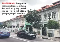  ??  ?? PERANAKAN: Bangunan menampilka­n seni bina Peranakan yang pasti menarik perhatian pengunjung di Joo Chiat.