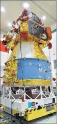  ?? PROVIDED TO CHINA DAILY ?? Chang’e 5, China’s heaviest and largest lunar probe.