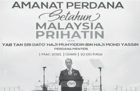  ?? — Gambar Bernama ?? AMANAT: Muhyiddin menyampaik­an Amanat Perdana sempena Setahun Malaysia Prihatin di Pusat Konvensyen Antarabang­sa Putrajaya semalam.