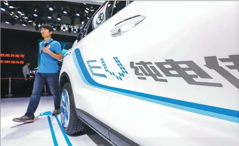  ?? ZHANG HAIYAN / FOR CHINA DAILY ?? A new energy car at the Beijing auto show in April. Some Chinese electric carmakers are mulling over trade-in plans for new energy vehicles.