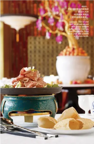  ??  ?? clockwise: Thin broiled beef slices are served with crispy sesame puffs; Master Chef Liu Guo Zhu; subtle, floral fresh clam and jasmine in chicken broth. 順時針：京城清真烤牛肉配燒餅­劉國柱大師味道細膩清­新的茉莉海蚌清雞湯。