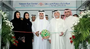  ??  ?? Munira Yateem, Sharifa Yateem, Sheikh Nahyan bin Mubarak, Nasser Yateem and Ahmed Yateem at the opening ceremony of the centre in Abu Dhabi.
