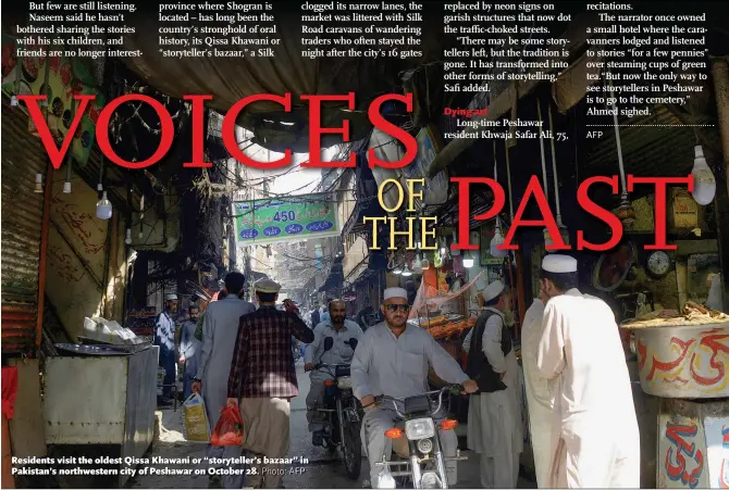  ?? Photo: AFP ?? Residents visit the oldest Qissa Khawani or “storytelle­r’s bazaar” in Pakistan’s northweste­rn city of Peshawar on October 28.