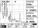  ??  ?? 图7
YC-1样件超声检测波形