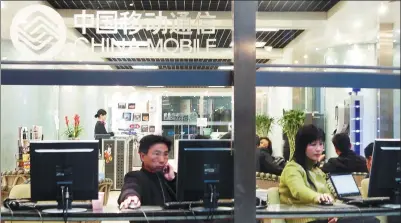  ?? SHA LANG / FOR CHINA DAILY ?? Members surf the Internet in a VIP lounge run by China Mobile Ltd at an airport in Zhengzhou, Henan province. The telecom carrier is closing its VIP rooms at airports across the country to cut operation costs.