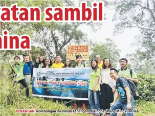  ??  ?? KENANGAN: Rombongan merakam kenangan di Yingde Shang Mingxuan Tea.