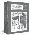  ??  ?? Zhou Shuying’s World Intangible Cultural Heritage of Paper-cutting
Art Series (above), and patterns inside (top), which readers can cut out from the book.