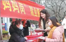  ?? XIE CHEN / XINHUA ?? Left: A job fair providing posts in the manufactur­ing and service industries is held in Hefei, Anhui province, on Jan 26.